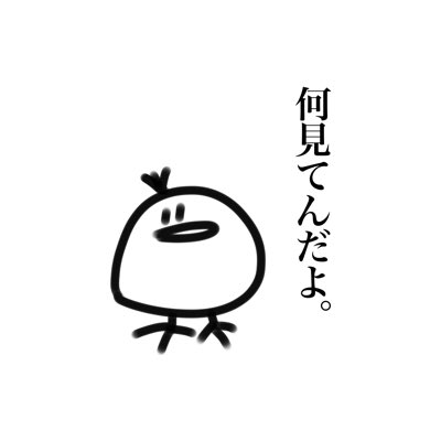 #新しいプロフィール画像