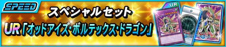 公式】遊戯王 デュエルリンクス (@YuGiOh_DL_INFO) / X 公式】遊戯王 デュエルリンクス (@YuGiOh_DL_INFO) / X