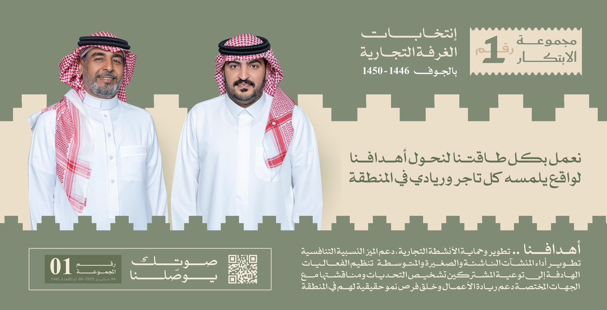 د. حمدان السمرين tweet media