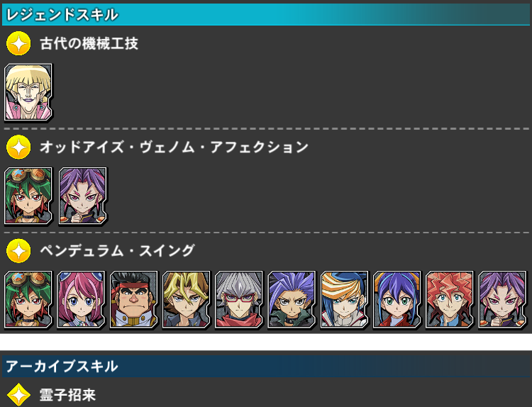 公式】遊戯王 デュエルリンクス (@YuGiOh_DL_INFO) / X 公式】遊戯王 デュエルリンクス (@YuGiOh_DL_INFO) / X
