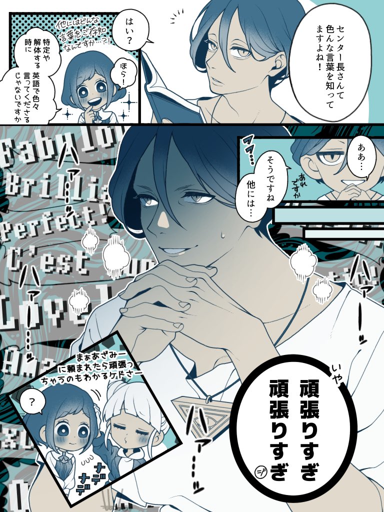 ボキャブラリーすごそうだなって

 #都市伝説描きたいセンター 