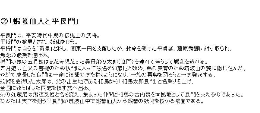 NebutaGarou's tweet photo. 本日引越しました。
今年も制作させて頂けることに感謝です。2025始まります。

画像は今年第三候補だった下絵です。
「蝦蟇仙人と平良門」 https://t.co/L8yzkTn4MN