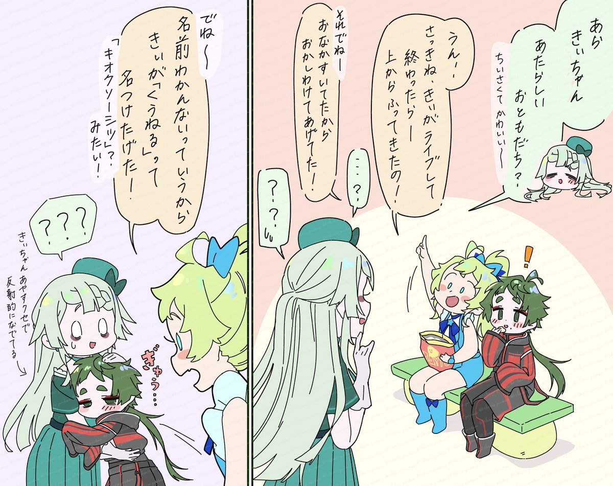 shaco_prichan's tweet photo. あの子はだあれ？
#しゃこマイキャラ絵 https://t.co/jE5DEy5Gkp