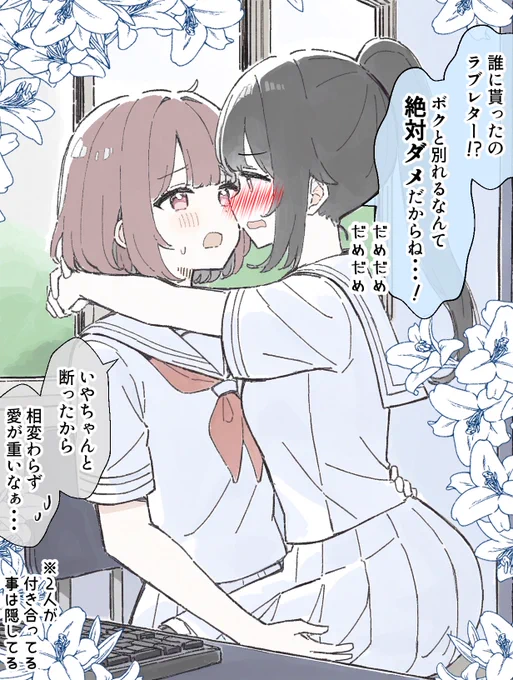 (2/2) 
