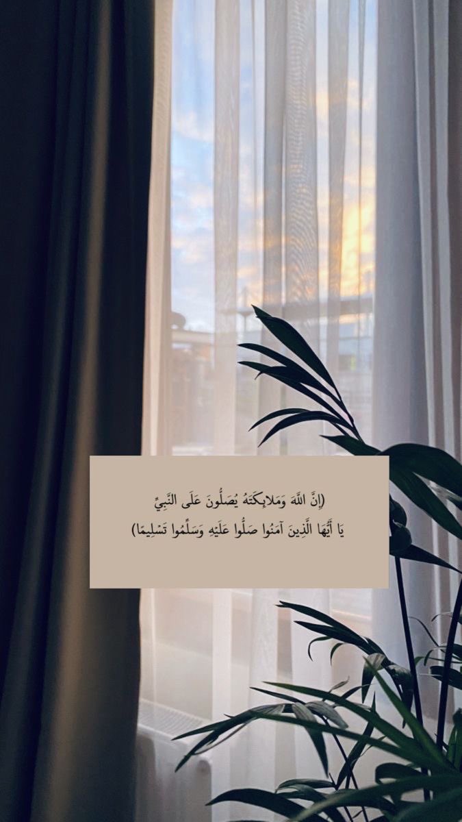 #صلوا_عليه_لاجل_شفاعته

#جمعة_مباركة #اللهم #اللهم_صل_وسلم_على_نبينا_םבםבﷺ