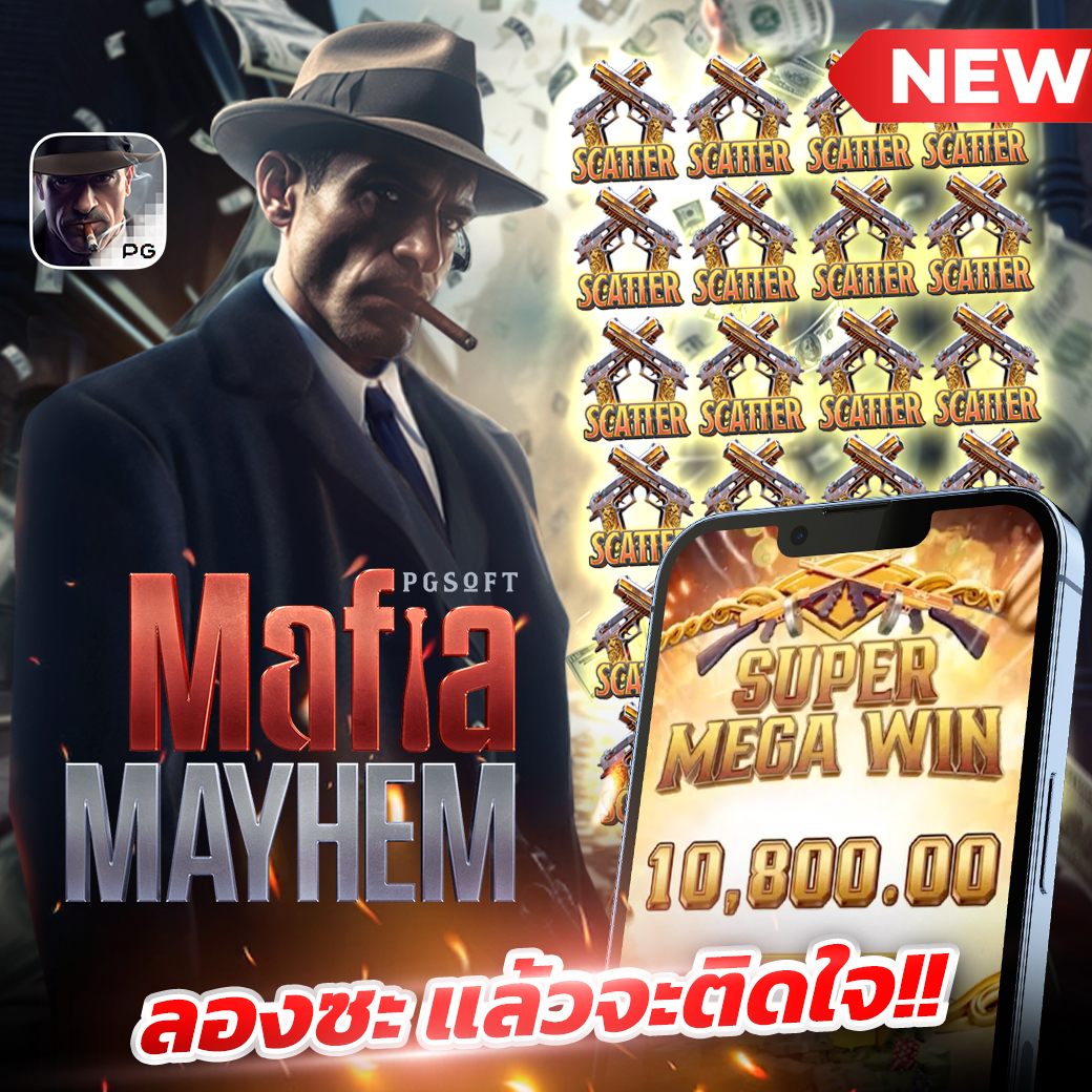 🔫 Mafia Mayhem
🔥 เกมใหม่สายมันส์ ตื่นเต้นทุกสปิน
💵 โบนัสแตกง่าย ลุ้นได้ทุกไม้
🎯 ภาพสวย เสียงแน่น เล่นเพลินไม่มีเบื่อ
📲 อยากมันส์ ต้องลองแล้ว!
👉 เล่นเลย >> https://t.co/F2FPT079LH

#เกมมาเฟีย #สล็อตใหม่มาแรง #แตกง่ายทุกวัน #เล่นสนุกได้เงินจริง #Runningwin168 https://t.co/d2IlcTLOhH