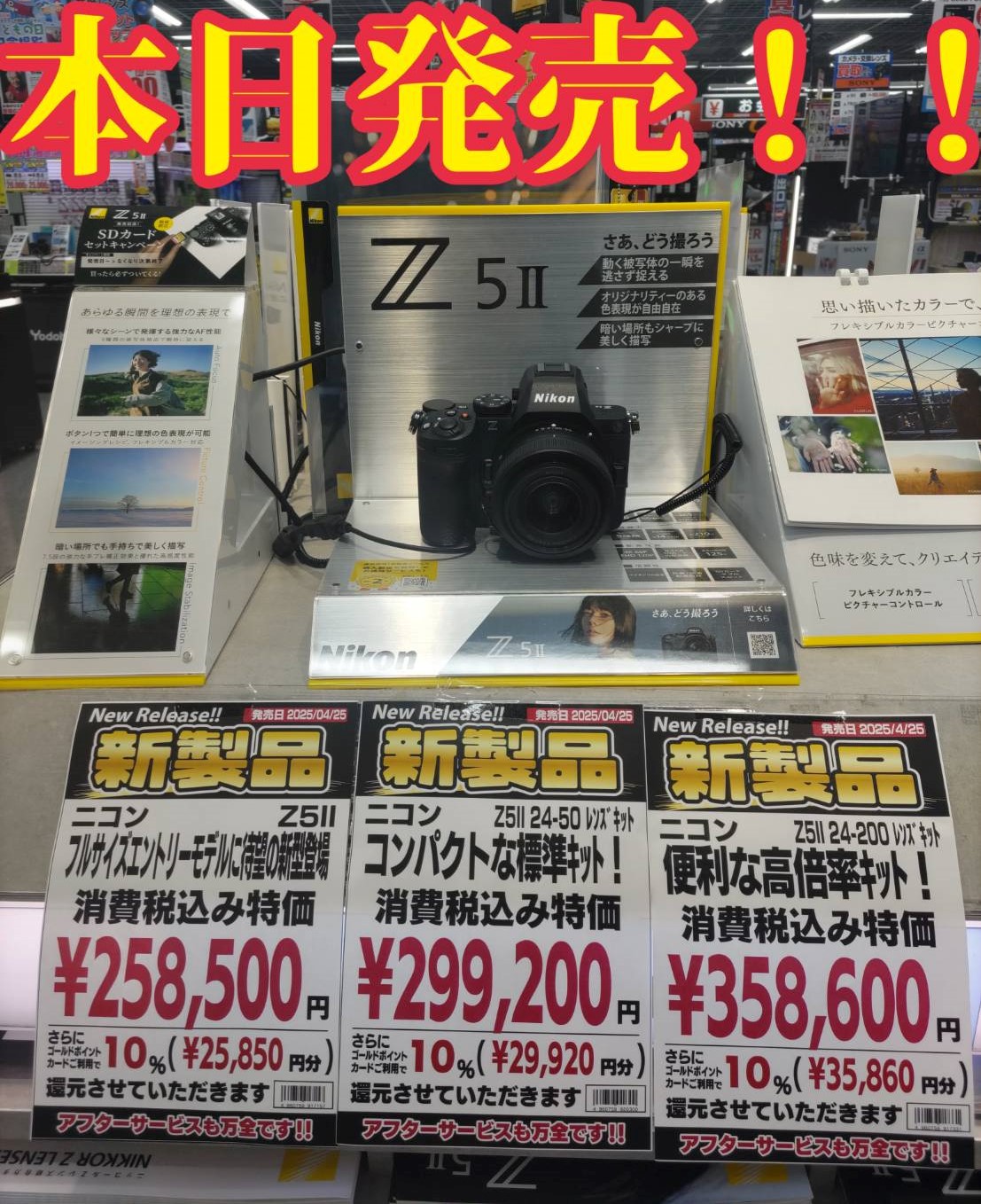 ヨドバシ 仙台店 on X: 