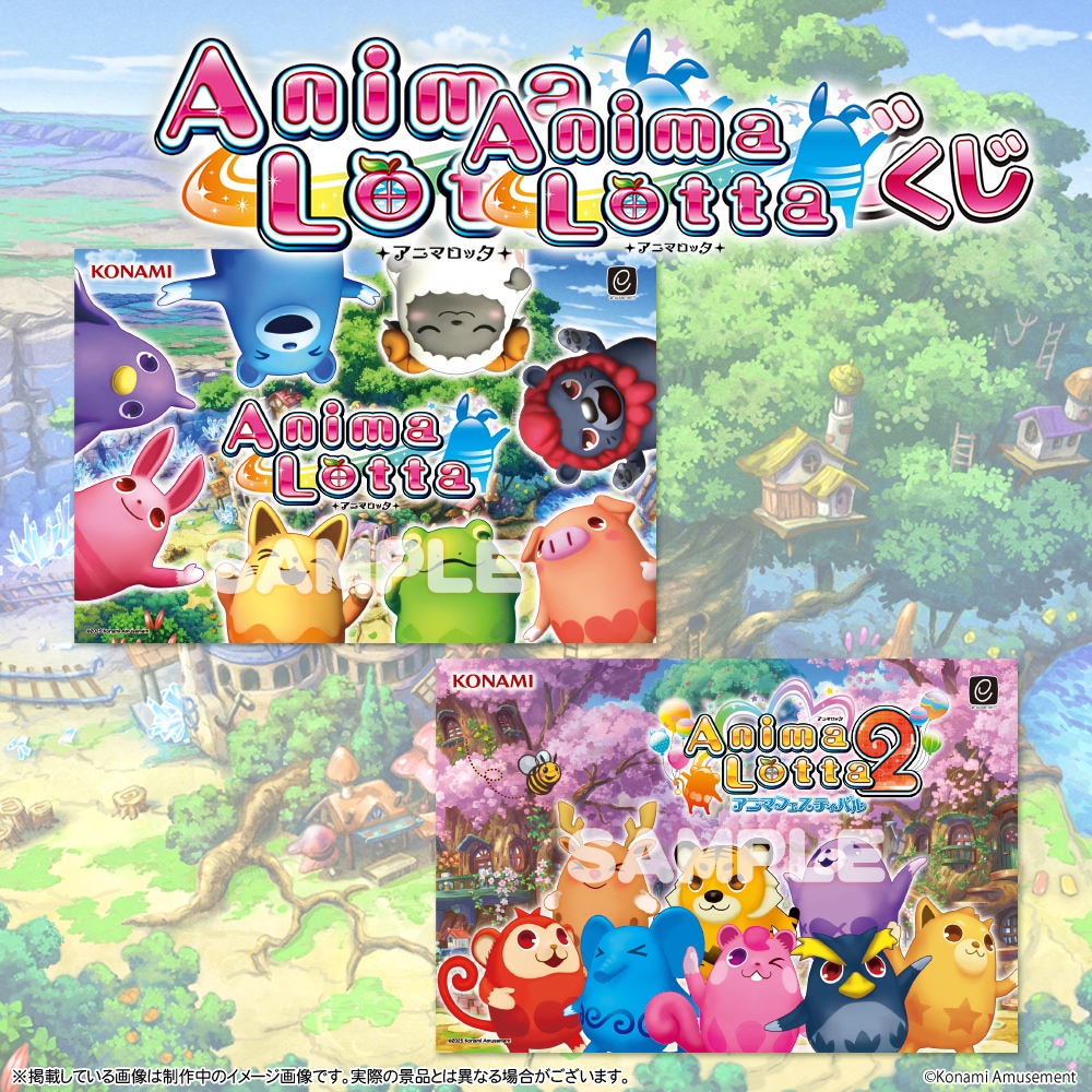 コナミ プレミアムくじ ONLINE (@573Kuji) / X コナミ プレミアムくじ ONLINE (@573Kuji) / X