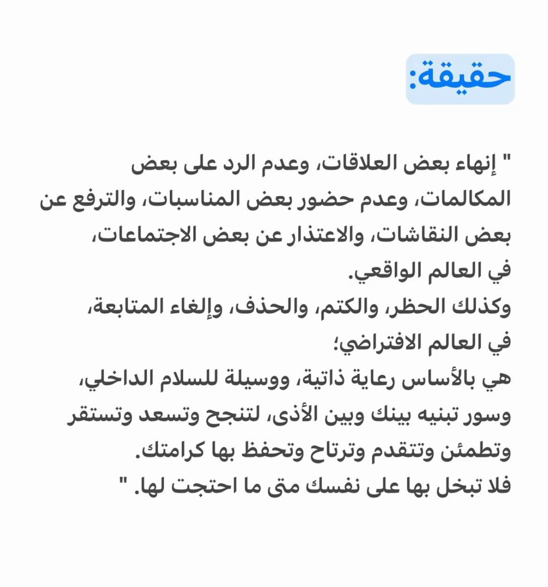 حسن بن سلطان الحبابي (@hassans55151) on Twitter photo 