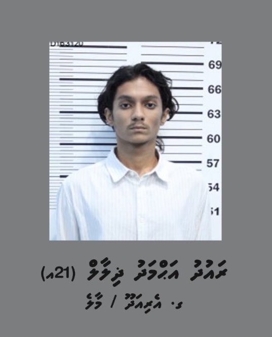 It took four days of public outcry, and 2 days of youth marching through the streets of Malé for them to finally update his mugshot and make it public. Which should’ve been done on the 18th itself. 

Never underestimate the power of your voice. Every tweet, every shout, every