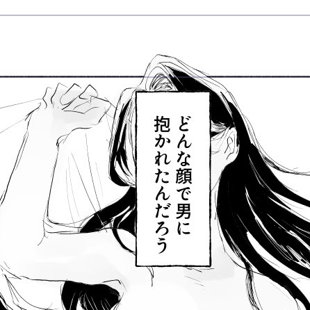 モブ水女体化百合
初めから分かってたことなんだけど改めて誰と誰過ぎる 
