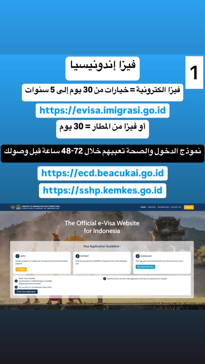 mruae81's tweet photo. 19 نصيحة مهمة قبل سفرك إلى جزيرة بالي إندونيسيا 
#جزيرة_بالي
فيزا إندونيسيا 
رقم سائق في بالي 
#السعودية
#الامارات https://t.co/ygNhbNqd6Y