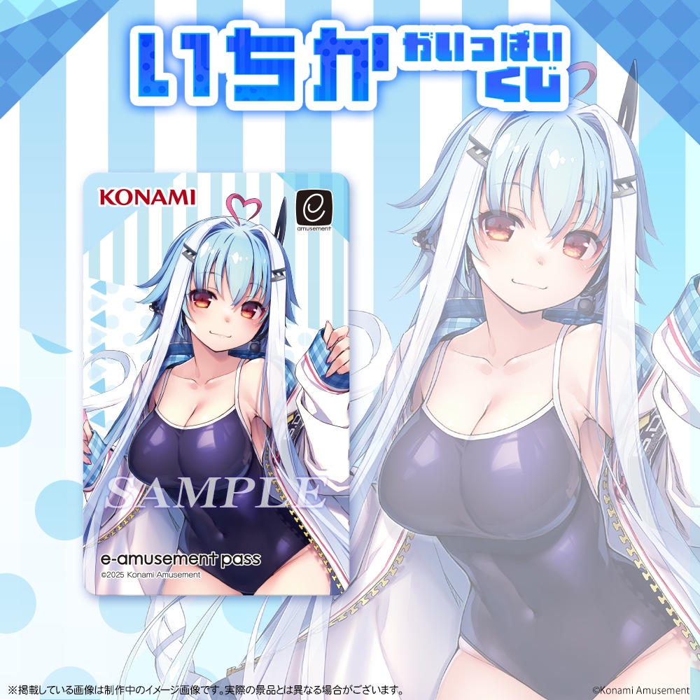 コナミ プレミアムくじ ONLINE (@573Kuji) / X コナミ プレミアムくじ ONLINE (@573Kuji) / X