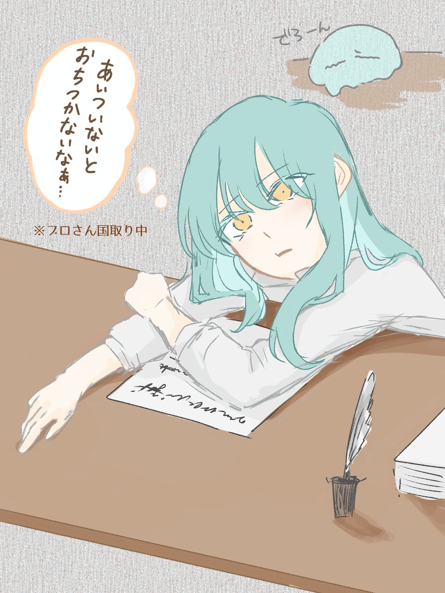 potecco_'s tweet photo. ブロの帰りをまってるリ様  #転スラ https://t.co/WY08zHmFLP