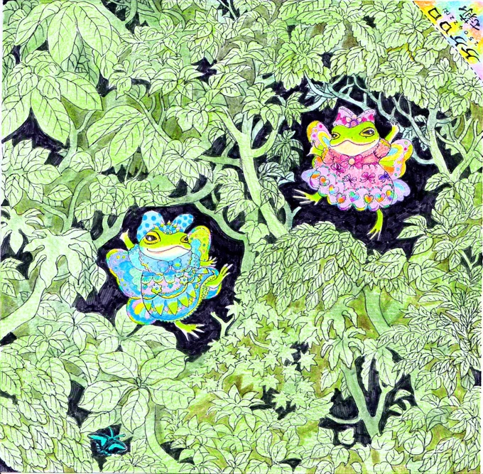 #ケケロロ #蛙 #イラスト #駄洒落 ? R7-034