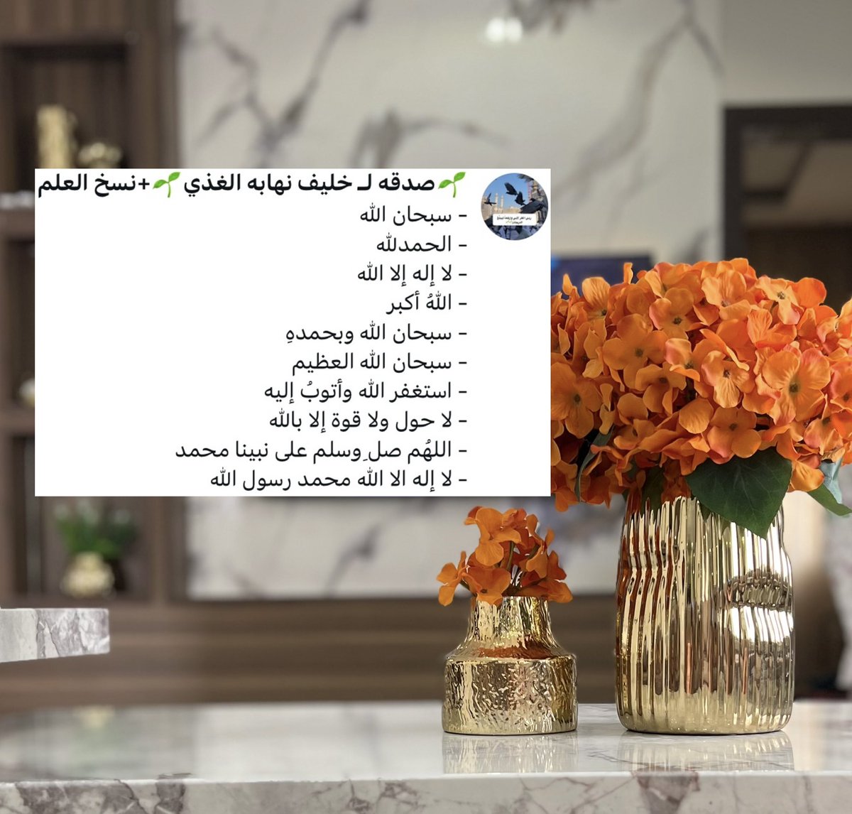 KLF_1414's tweet photo. #اللهم_صل_وسلم_على_نبينا_محمد https://t.co/uqgIciotaZ