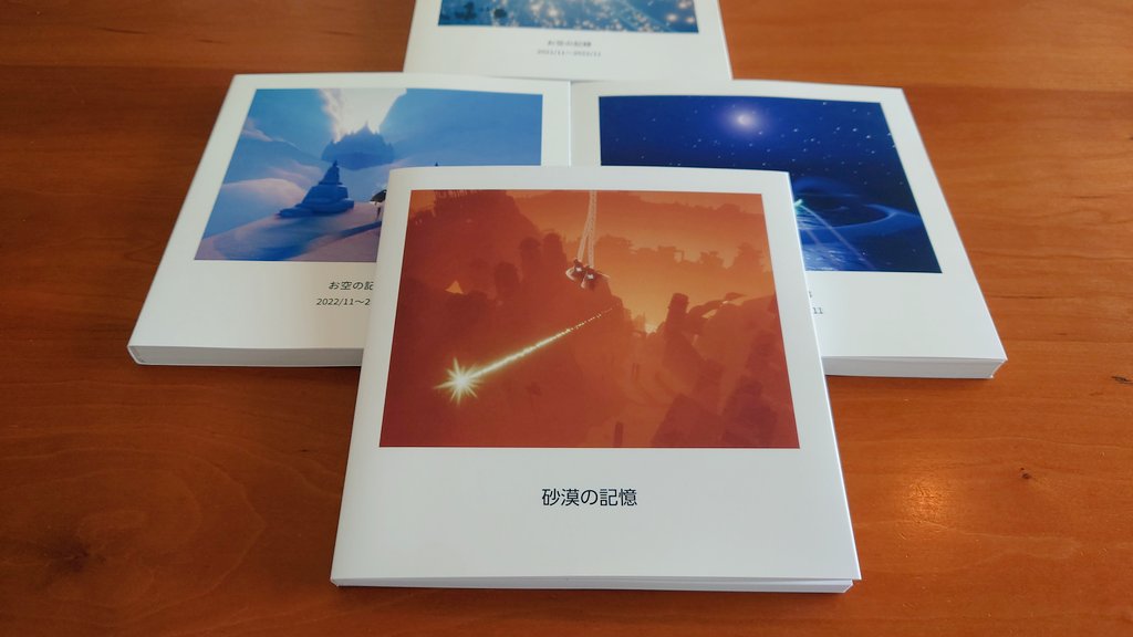 shima_mocha's tweet photo. 2020年4月25日の夜に初めて砂漠に降り立って、寺院で初トロフィーの驚異、26日に日付が変わった頃に同行と再誕を取ってから5年が経ちました。
溜まった約8000枚の風旅スクショから、砂漠で見る大好きな色と風景の94枚をフォトブックにまとめました。私の大好きが凝縮された一冊が出来て大満足です✨ https://t.co/eBzVSeEvMH