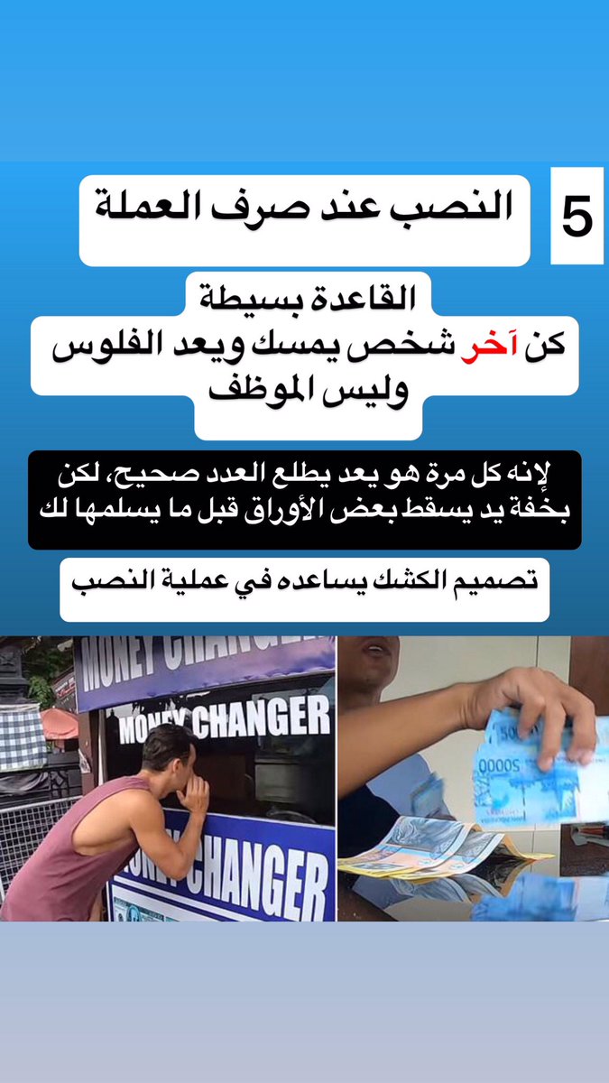 mruae81's tweet photo. 19 نصيحة مهمة قبل سفرك إلى جزيرة بالي إندونيسيا 
#جزيرة_بالي
#الدرون مسموح #اندونيسيا 
#السعودية
#الامارات https://t.co/8EhUnMnBQm