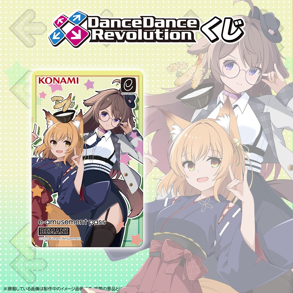 コナミ プレミアムくじ ONLINE (@573Kuji) / X コナミ プレミアムくじ ONLINE (@573Kuji) / X