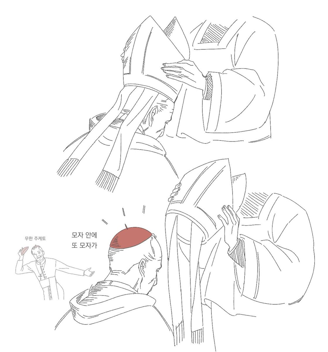 볼 때마다 놀라는 거
#conclave2024