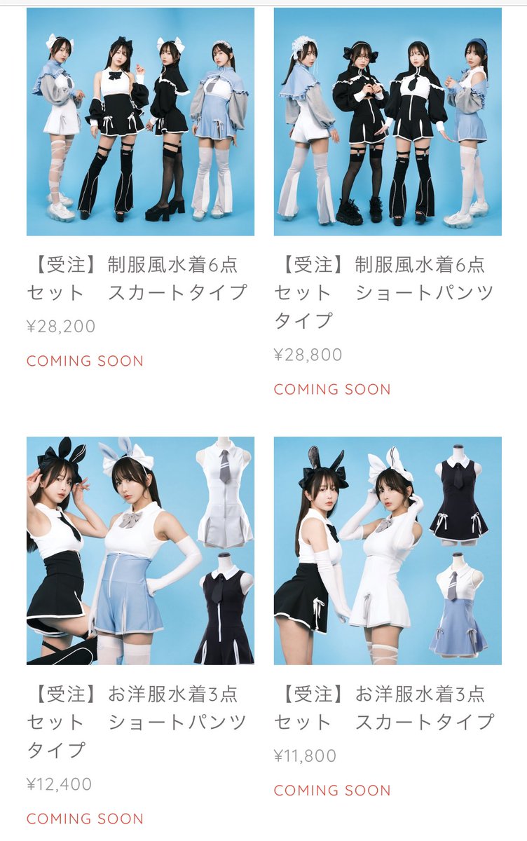 🎀🐰新作水着受注スタート🐰🎀
洋服感覚で着られる水着として多彩なシーン、着こなしでお楽しみいただけます！

ボトムスは深いスリットが入っているので脚長効果も◎

こちらからご予約いただけます💁‍♀️
https://t.co/V58O6FAAoG

📦7月初旬お届け
ご予約5月7日まで https://t.co/edVACS7xHZ