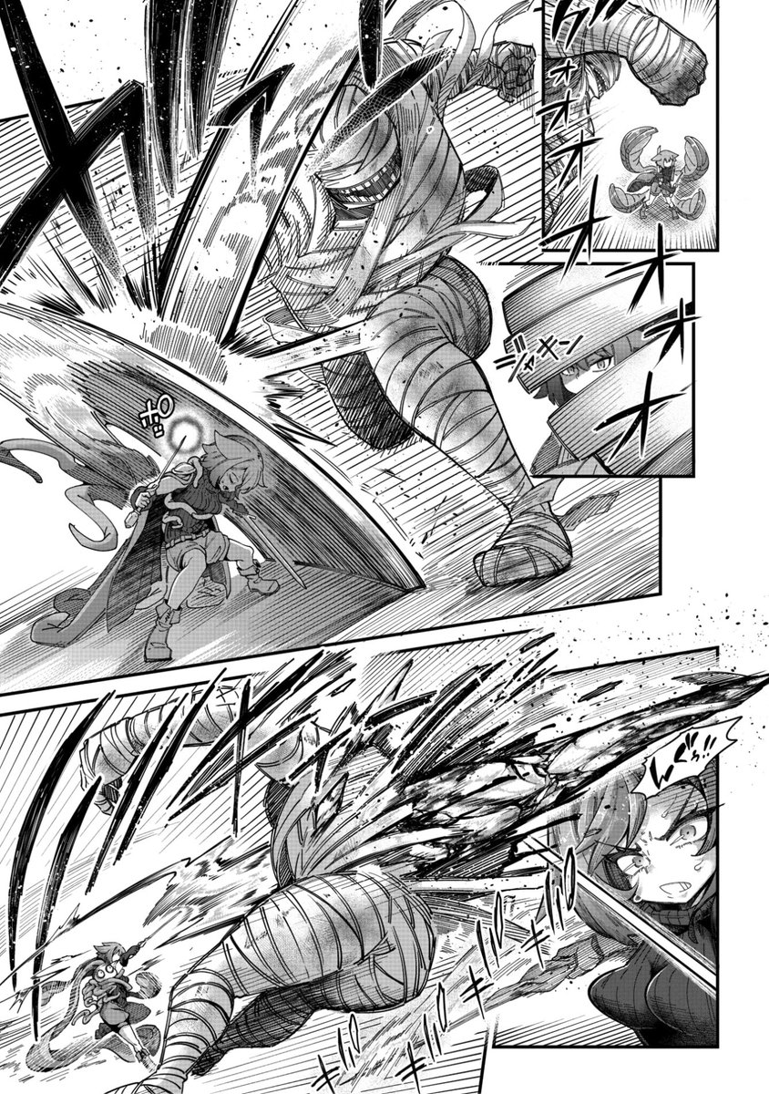 (2/2)

※イメージ画像と実際の修正方法は異なる場合があります 