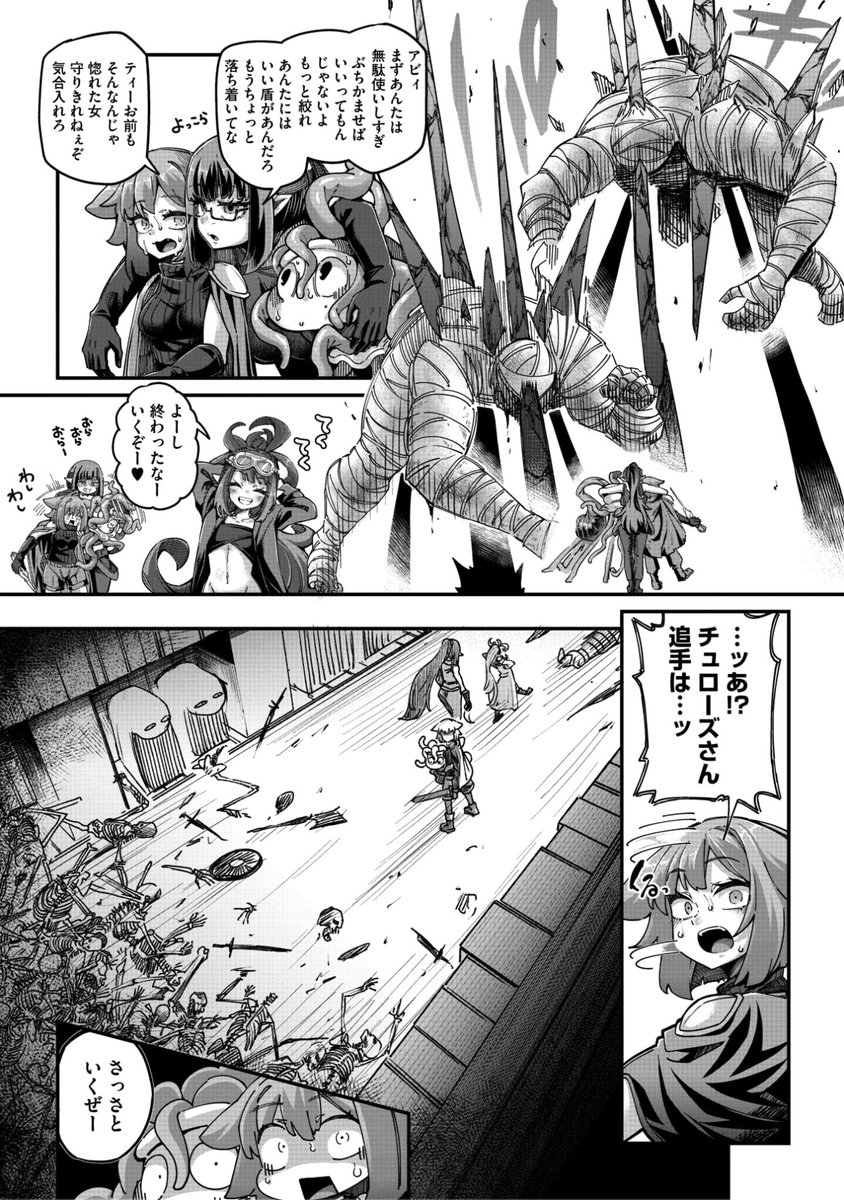 (2/2)

※イメージ画像と実際の修正方法は異なる場合があります 