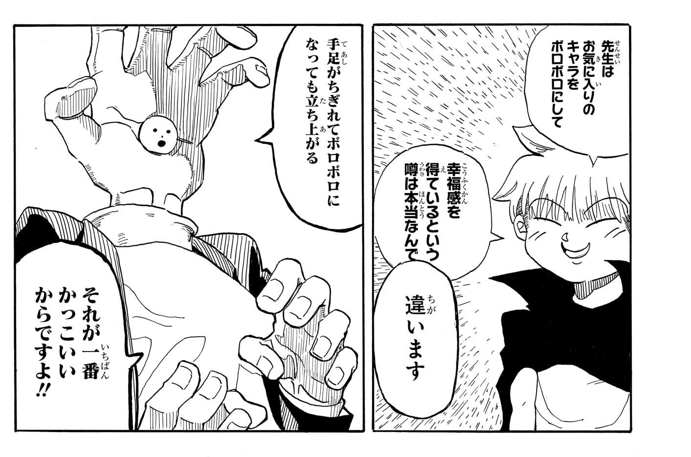 僕のヒーローアカデミア公式 (@myheroacademia) / X 僕のヒーローアカデミア公式 (@myheroacademia) / X