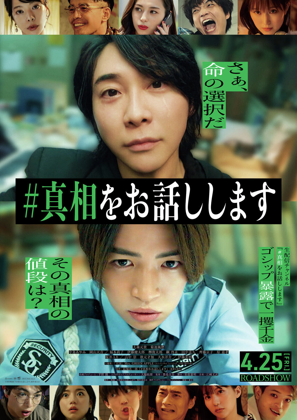池袋HUMAXシネマズ on X: 