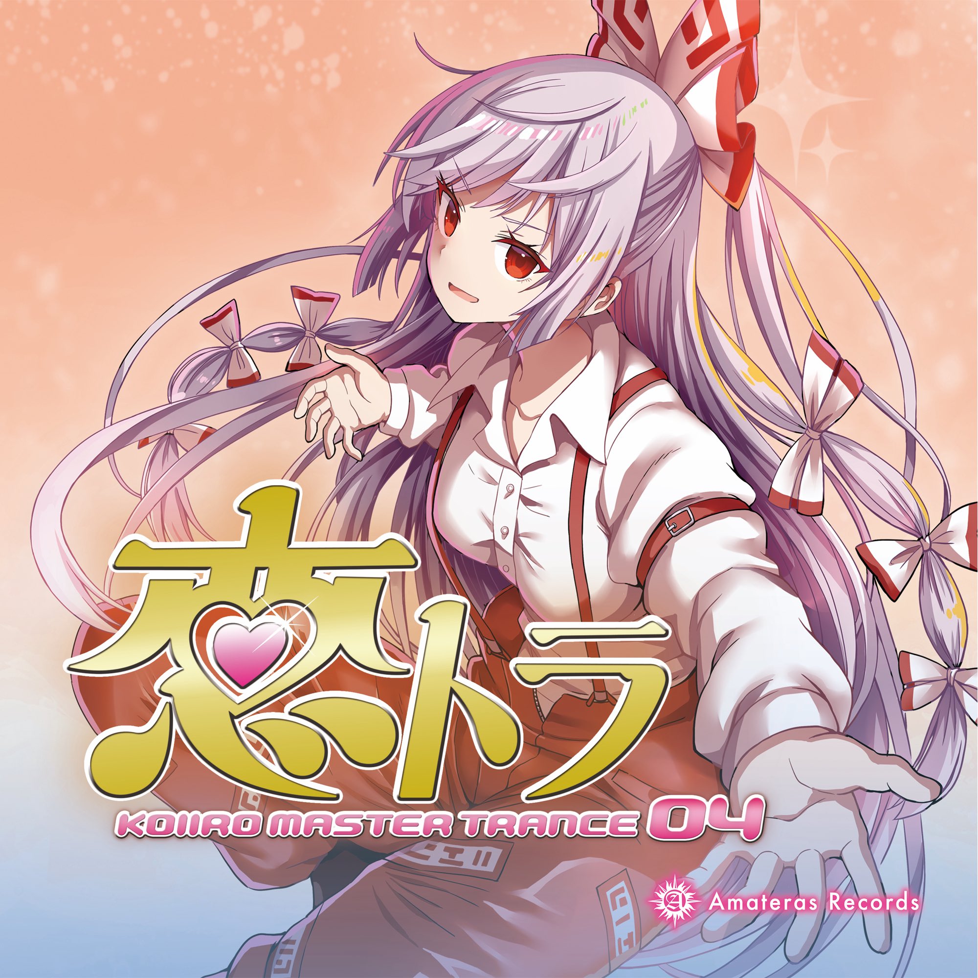 東方 Aggregation Amateras こなぐすり EastNew CD Aggregation」EastNewSound こなぐすり AmaterasRecords 合同企画