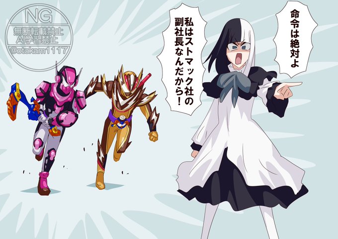 あんまりアピールしないほうがいいですよ、副社長 