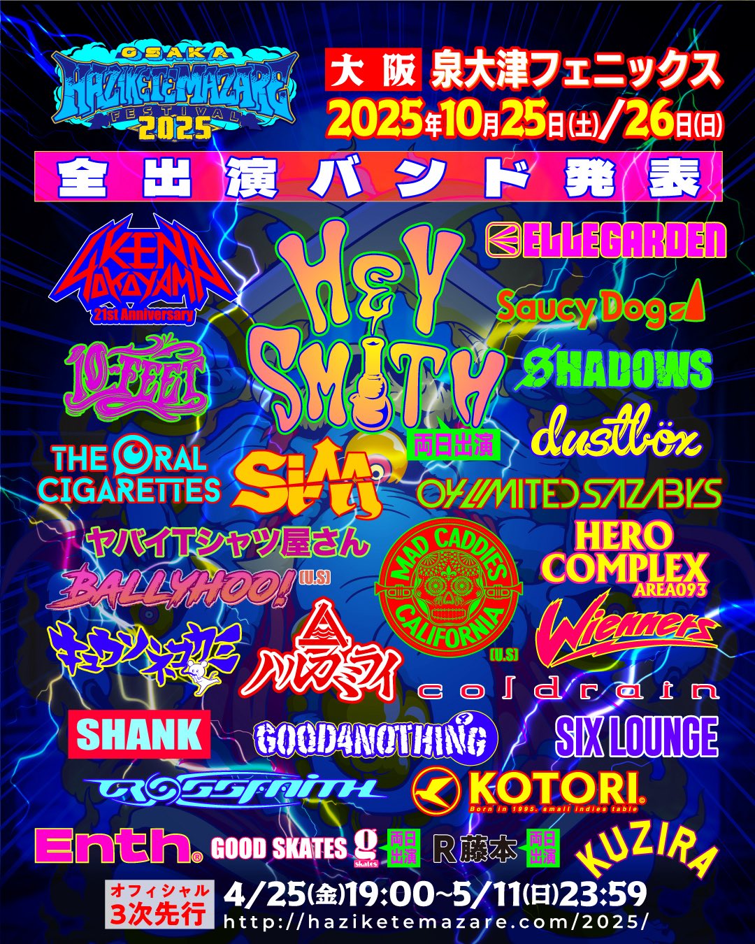 SiM_Official (@SiM_Official) / X