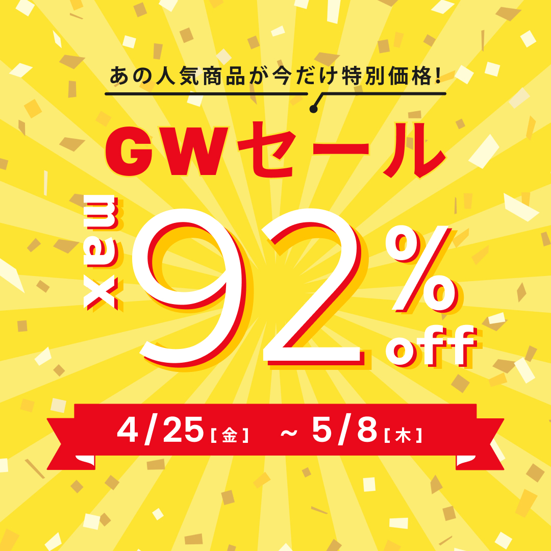 公式】トレテク！ソフトバンクセレクション (@SB_SELECTION) / Posts / X