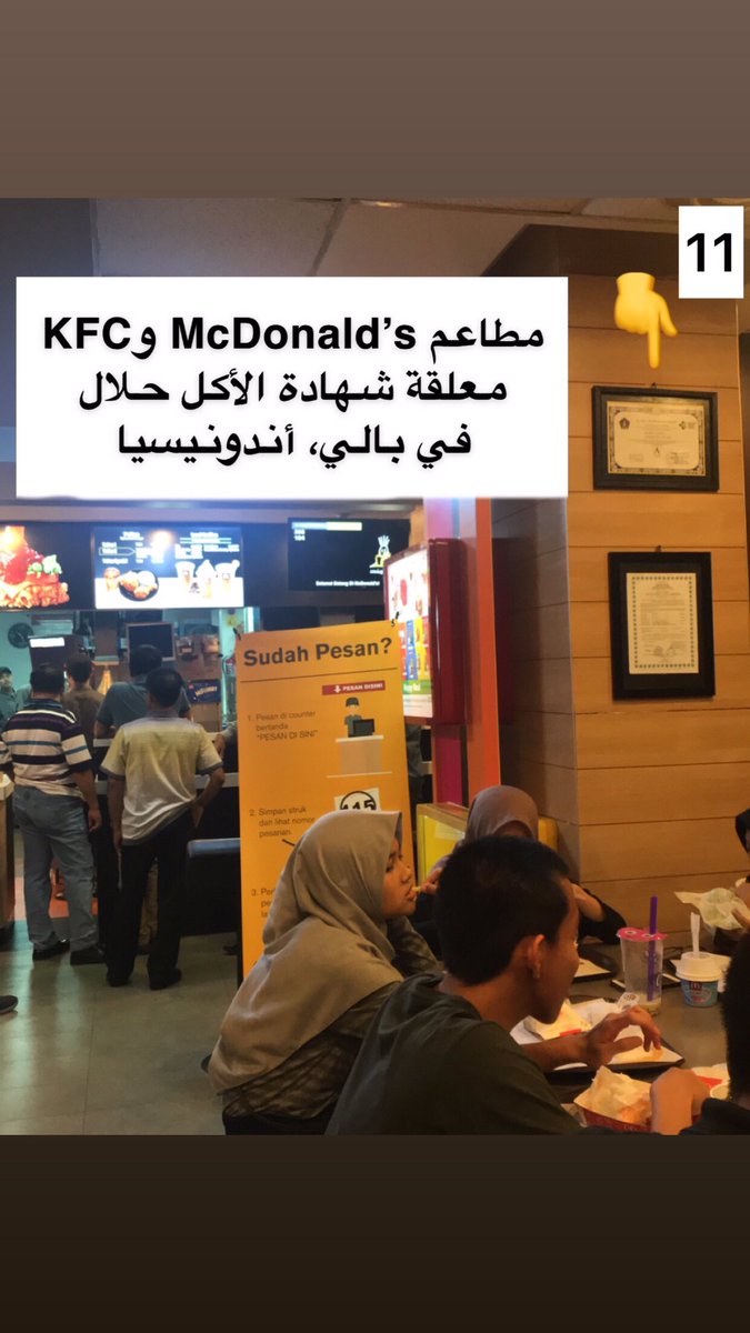 mruae81's tweet photo. 19 نصيحة مهمة قبل سفرك إلى جزيرة بالي إندونيسيا 
مطاعم حلال في #جزيرة_بالي
#اندونيسيا 
#السعودية
#الامارات https://t.co/Ttu09Y5KqI