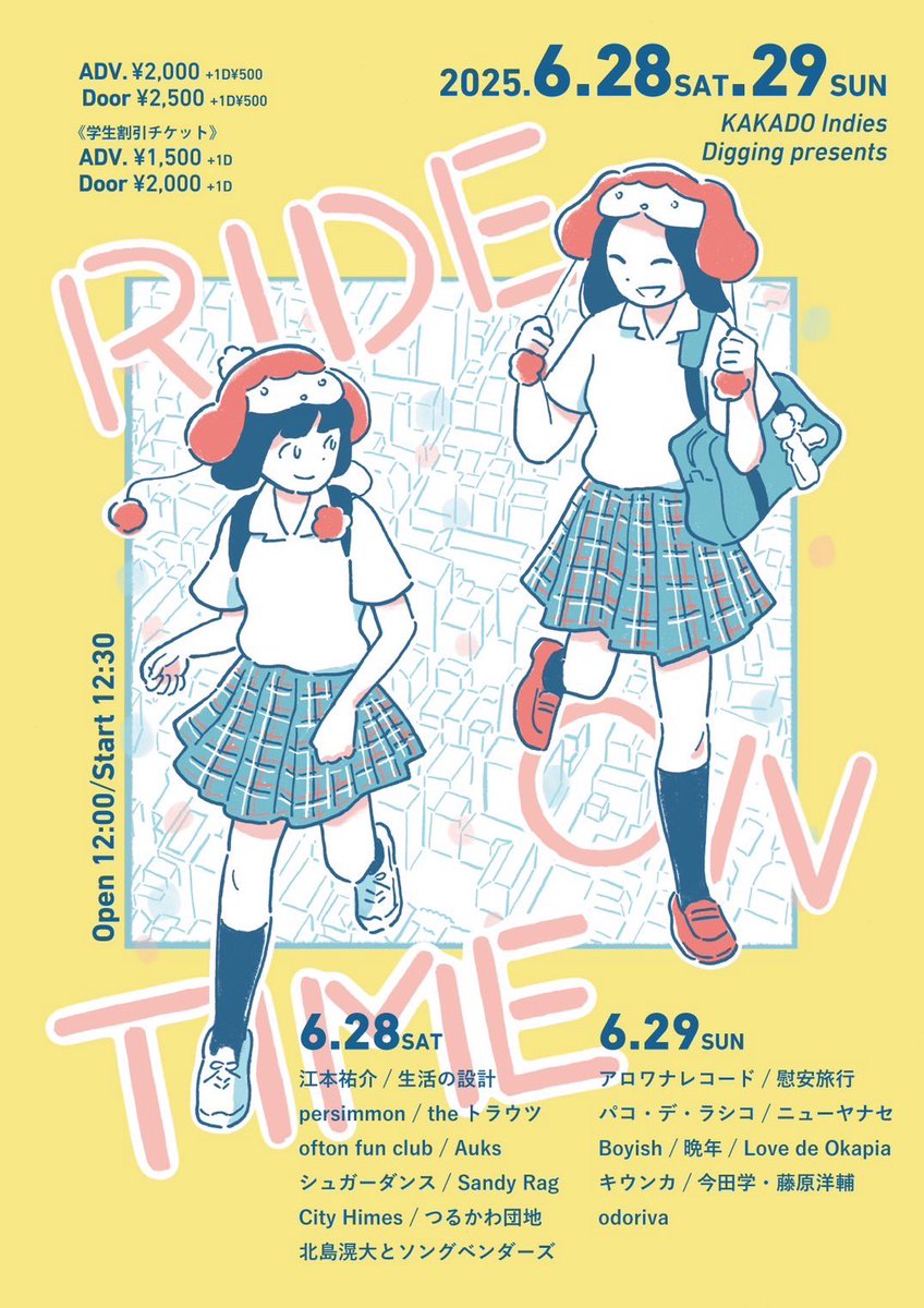 値引き INVITATION TO DANCE TIME レコード ETERNA TRADING ⁄ [DECCA