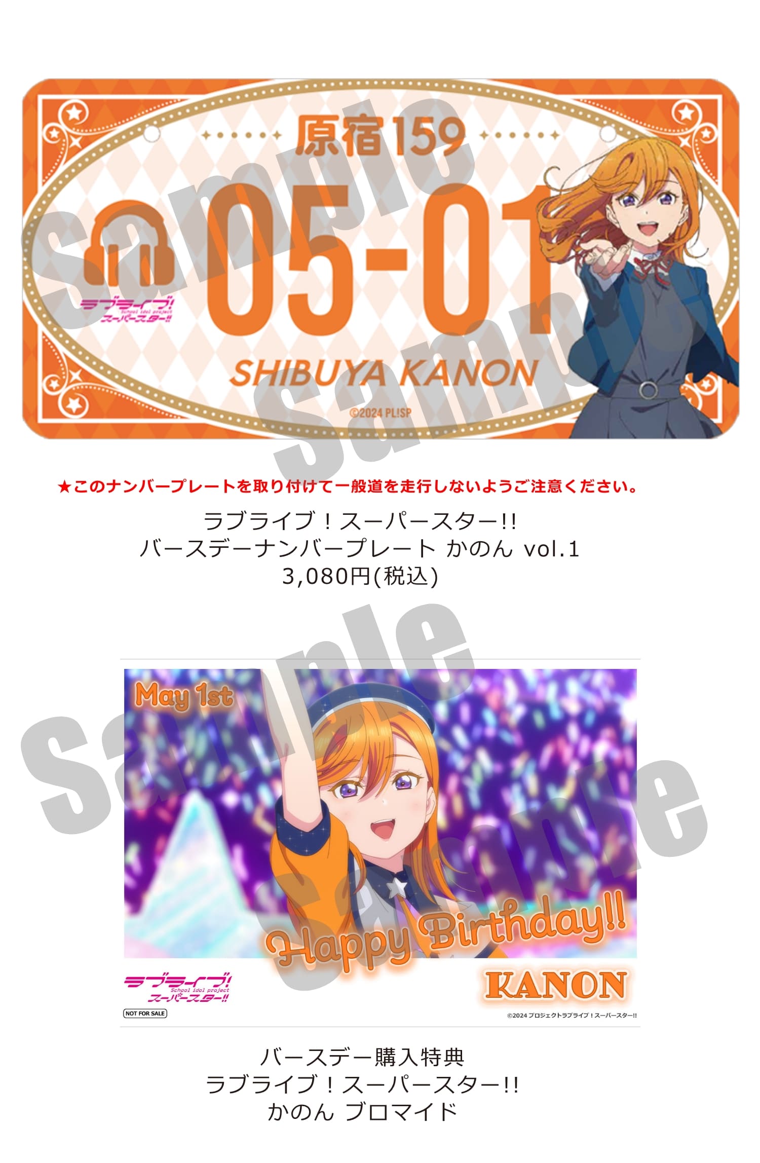 ラブライブ!スーパースター!!/Liella! 公式 on X: ラブライブ!スーパースター!!/Liella! 公式 on X: