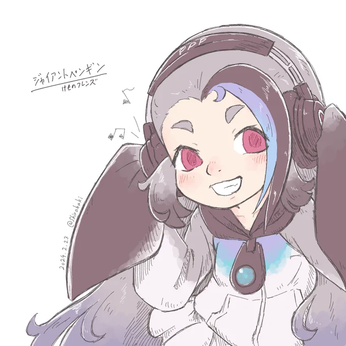 #世界ペンギンの日 なのでペンギンを色々再掲 