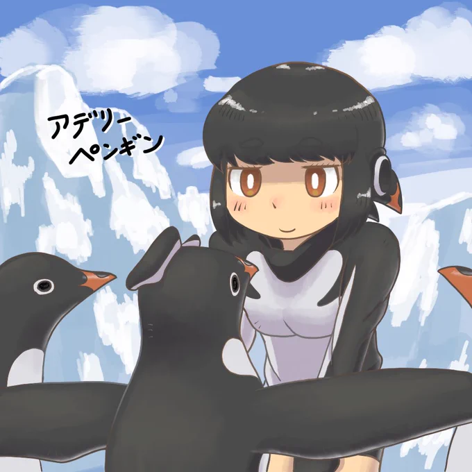 #世界ペンギンの日 なのでペンギンを色々再掲 