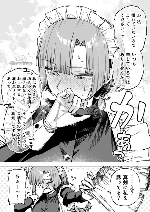 (2/2) 
