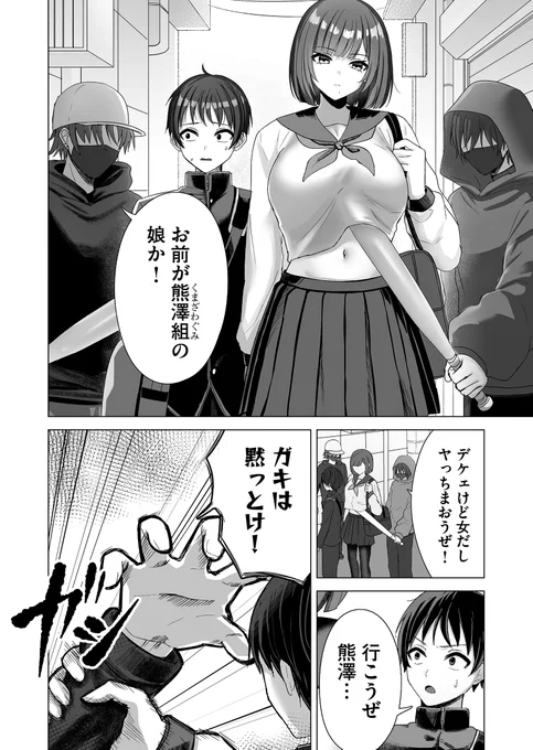 (2/3) 