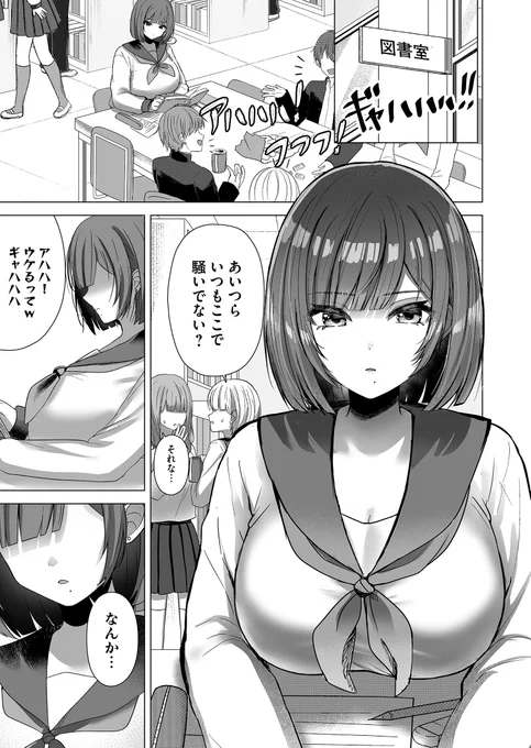 (3/3) 