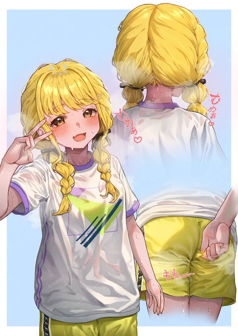 暖かくなって、レッスン後は蒸れ蒸れな藤田さん #学マス #藤田ことね 