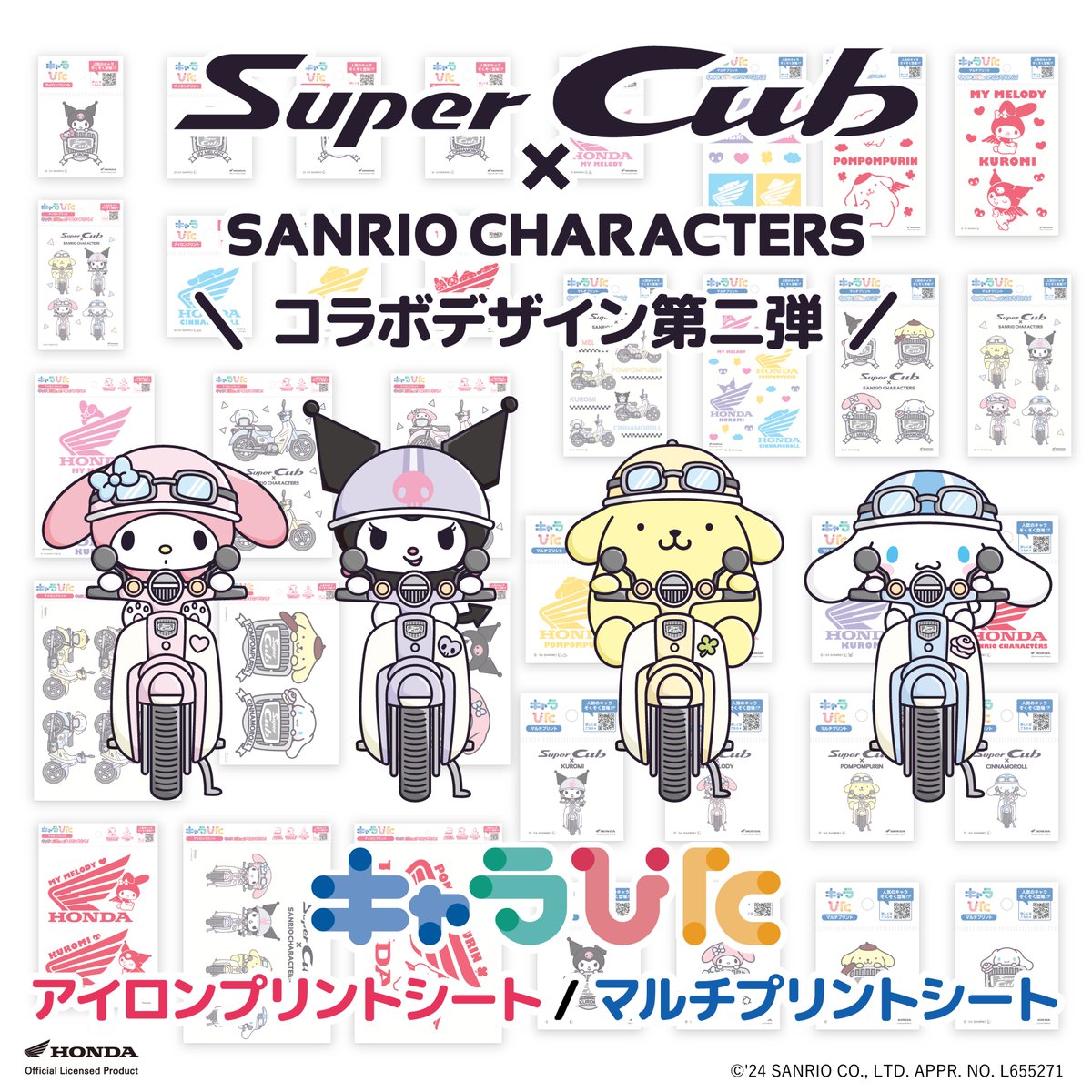 シナモ　　　　様　　✨専用✨ 🍎新製品受注スタート🍎 ザ☆スナップキット #楽プラ🔰 No.CM3