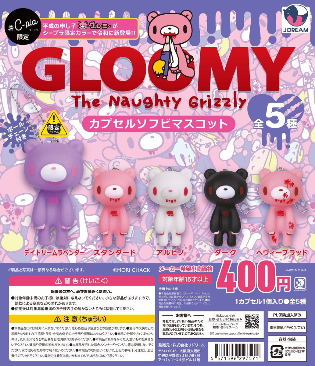 GpX2seibYAAmul3.jpg?format=jpg