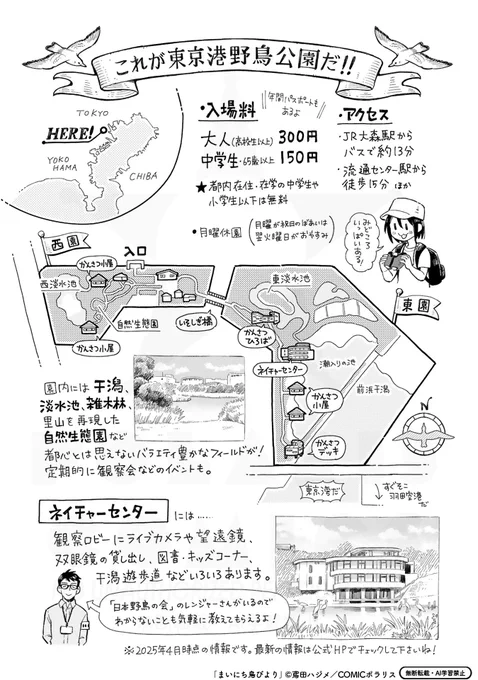 (2/4) 