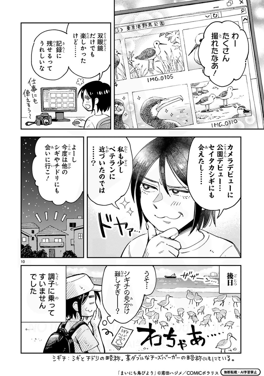 (4/4) 