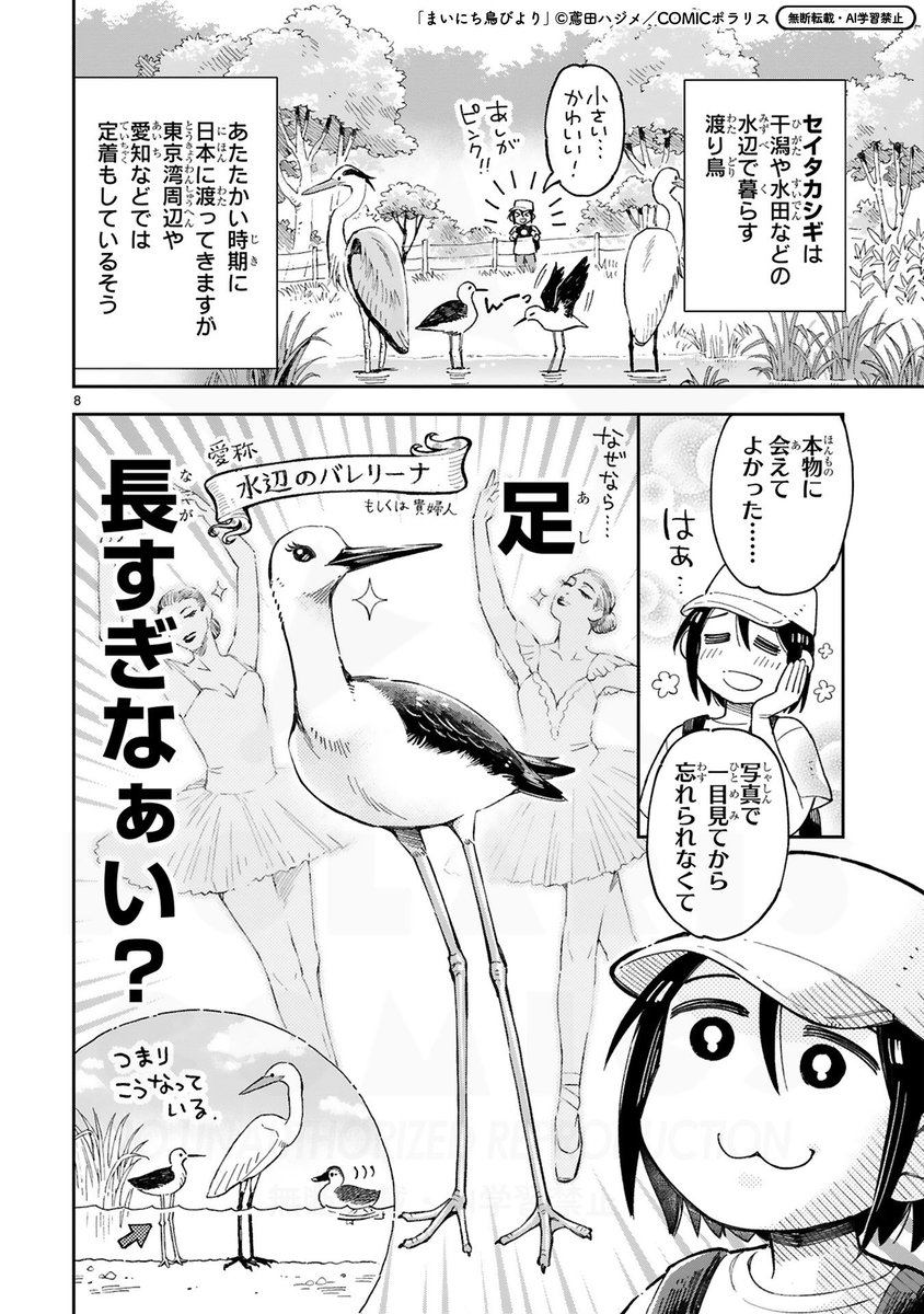 (3/4) 