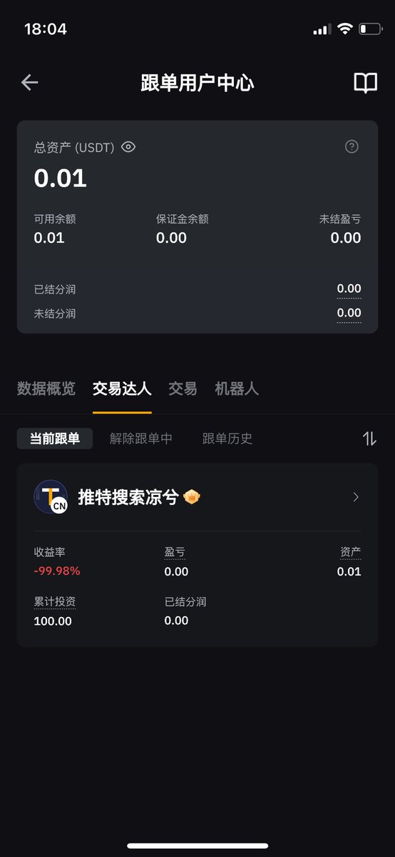 sunzhih04741526's tweet photo. @liangxihuigui 真快啊将军 https://t.co/wpyrw48Xcm