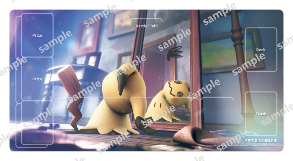 サーナイト 中国限定 2200枚　武漢　プレイマット&デッキケース　ミミッキュ ポケモンカード 中国簡体版 交相辉映 ゲンガー & ミミッキュ プレイ