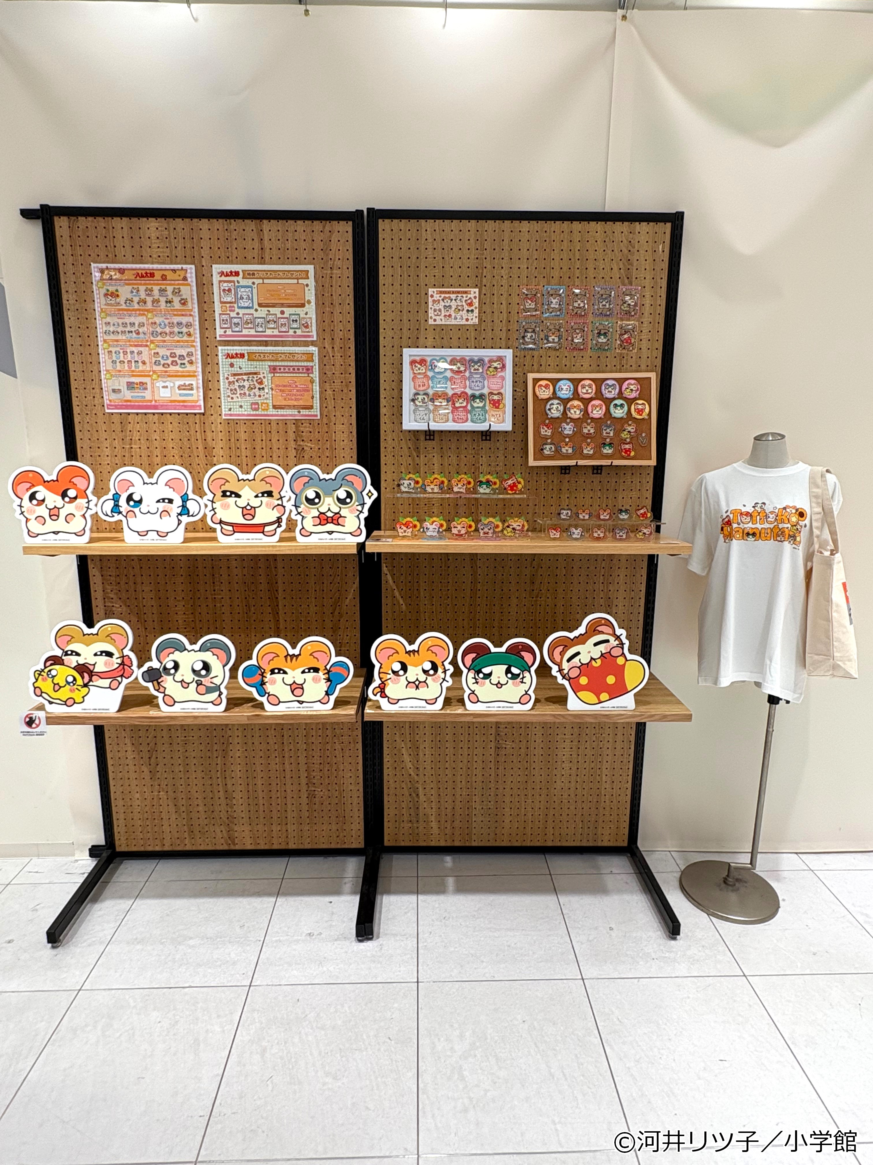 とっとと〜食べろよハム太郎♪♪様 リクエスト 3点 まとめ商品